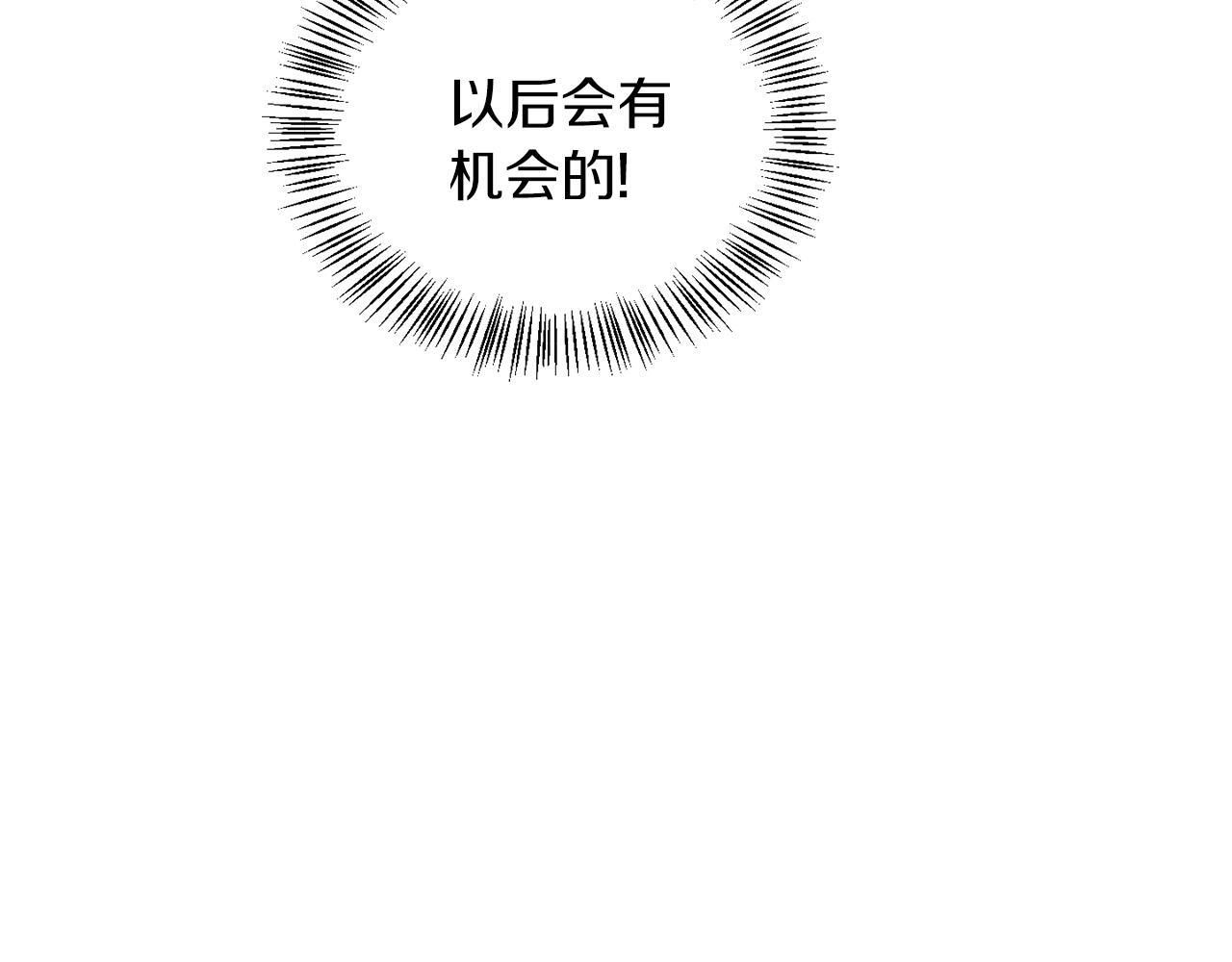 第62话 很想你74