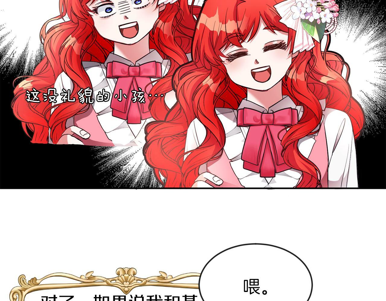 第22话 随便说43