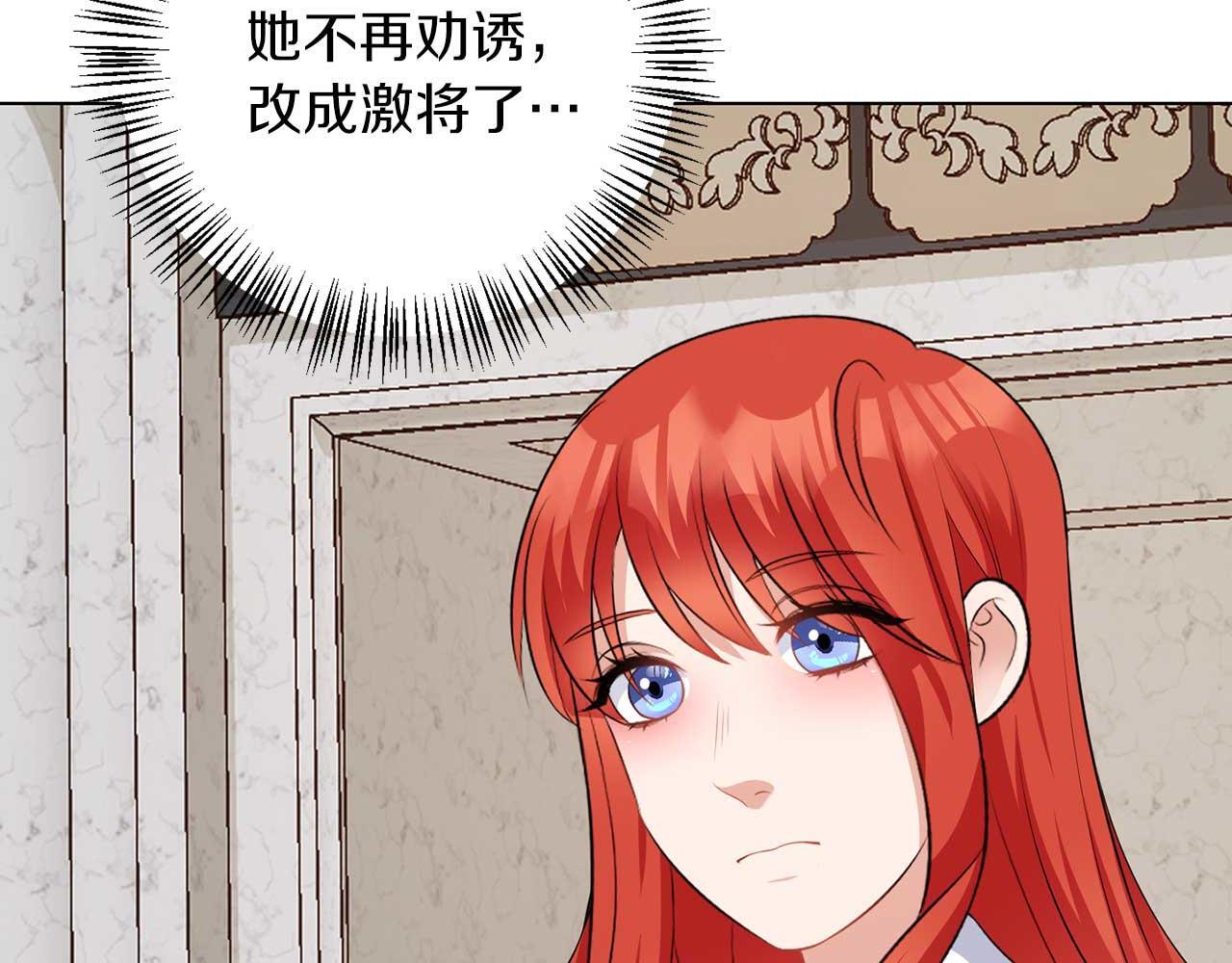 第65话 拒绝105
