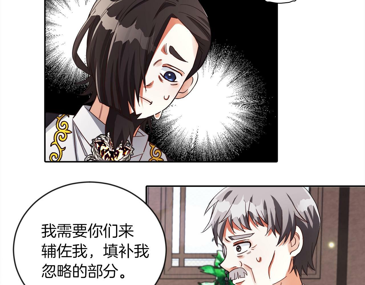 第18话 觊觎36