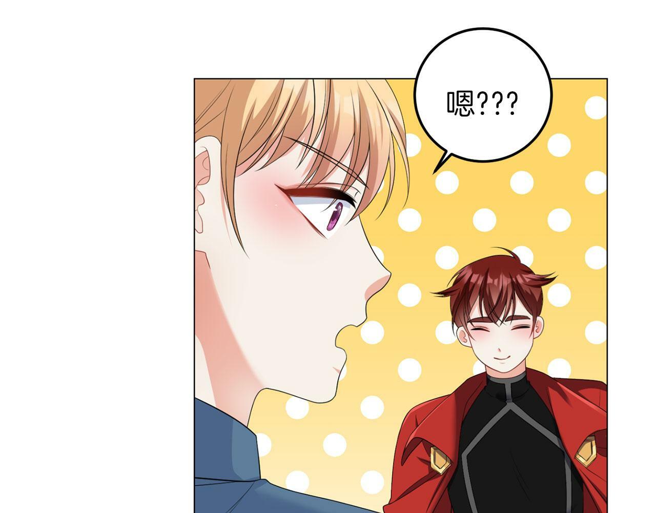 第45话 番外篇 我有个办法59