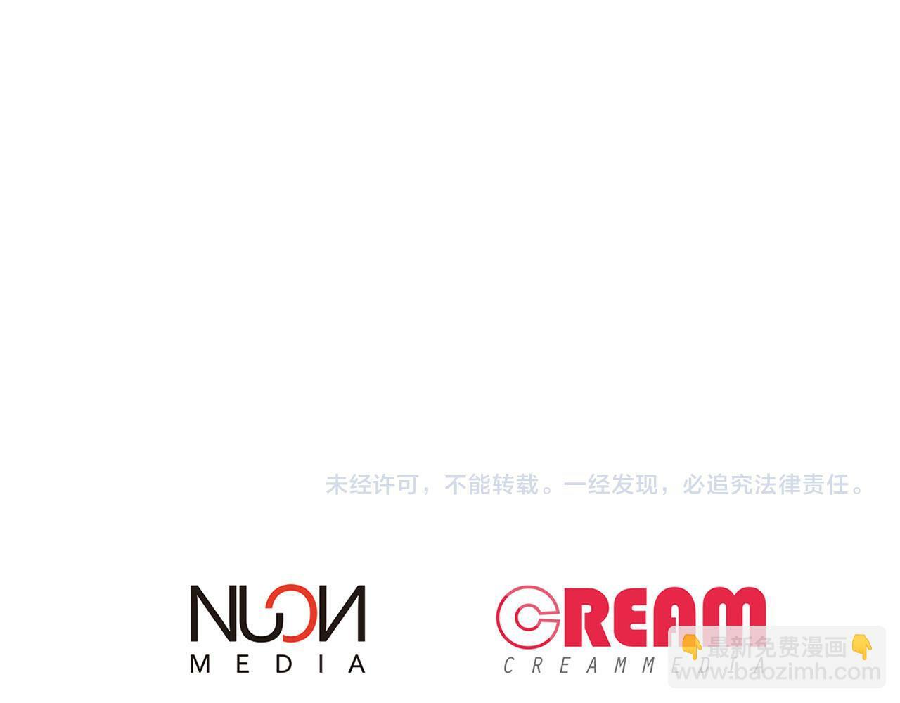 第48话 闯祸117