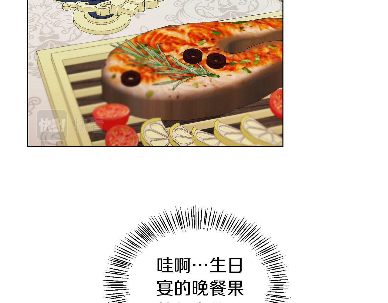 第51话 为时已晚59