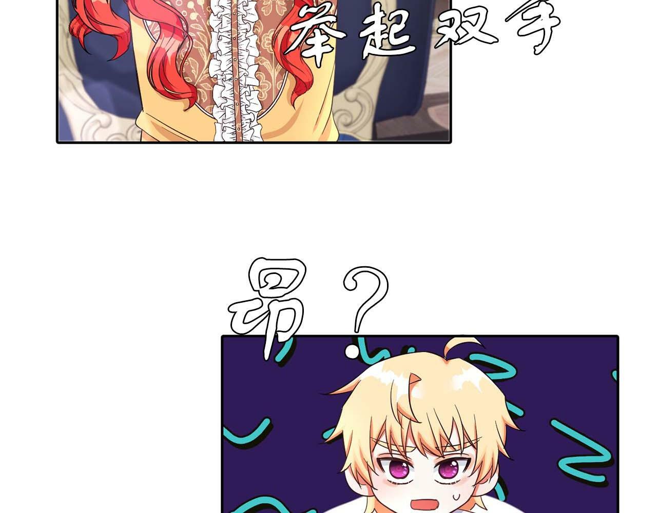 第30话 名师的诱惑3