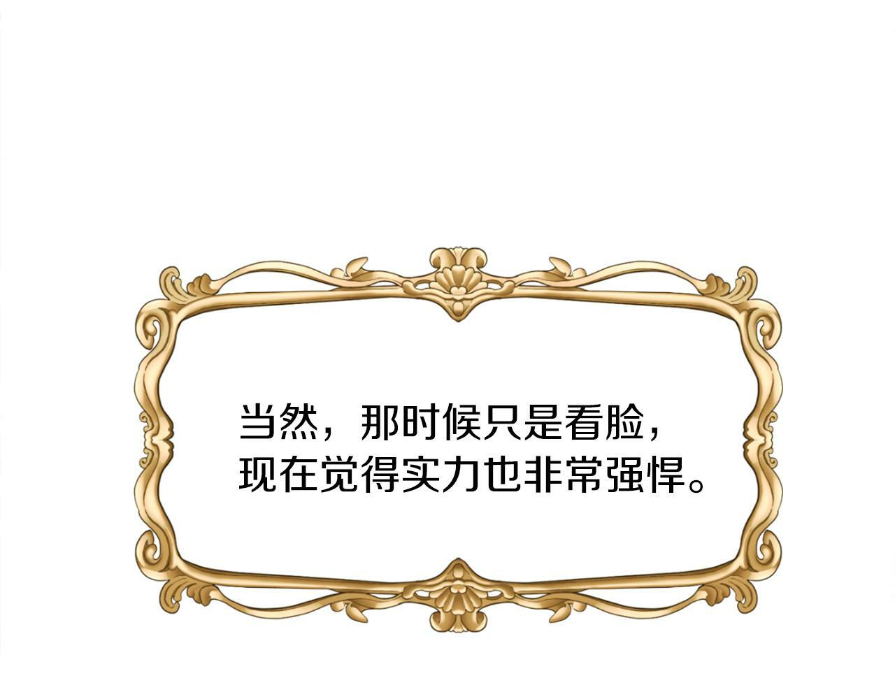 第4话 哈弗利老师73