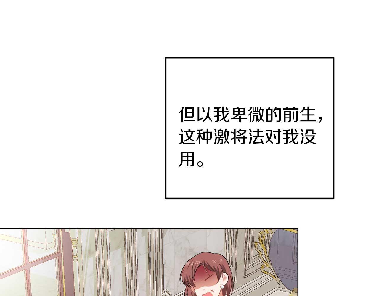 第65话 拒绝107