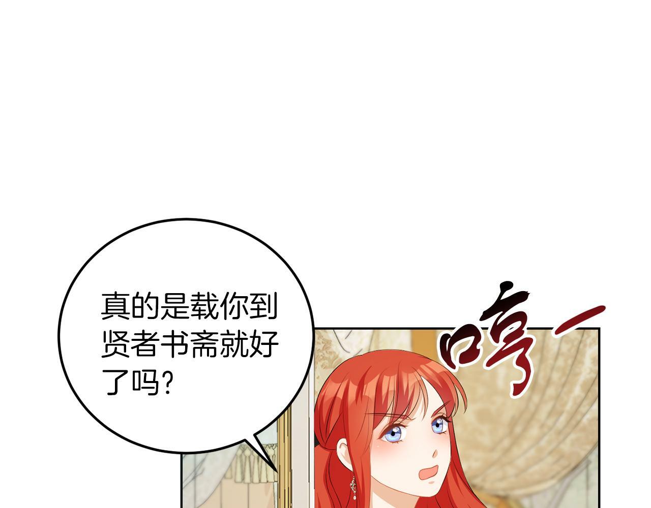 第57话 事故88