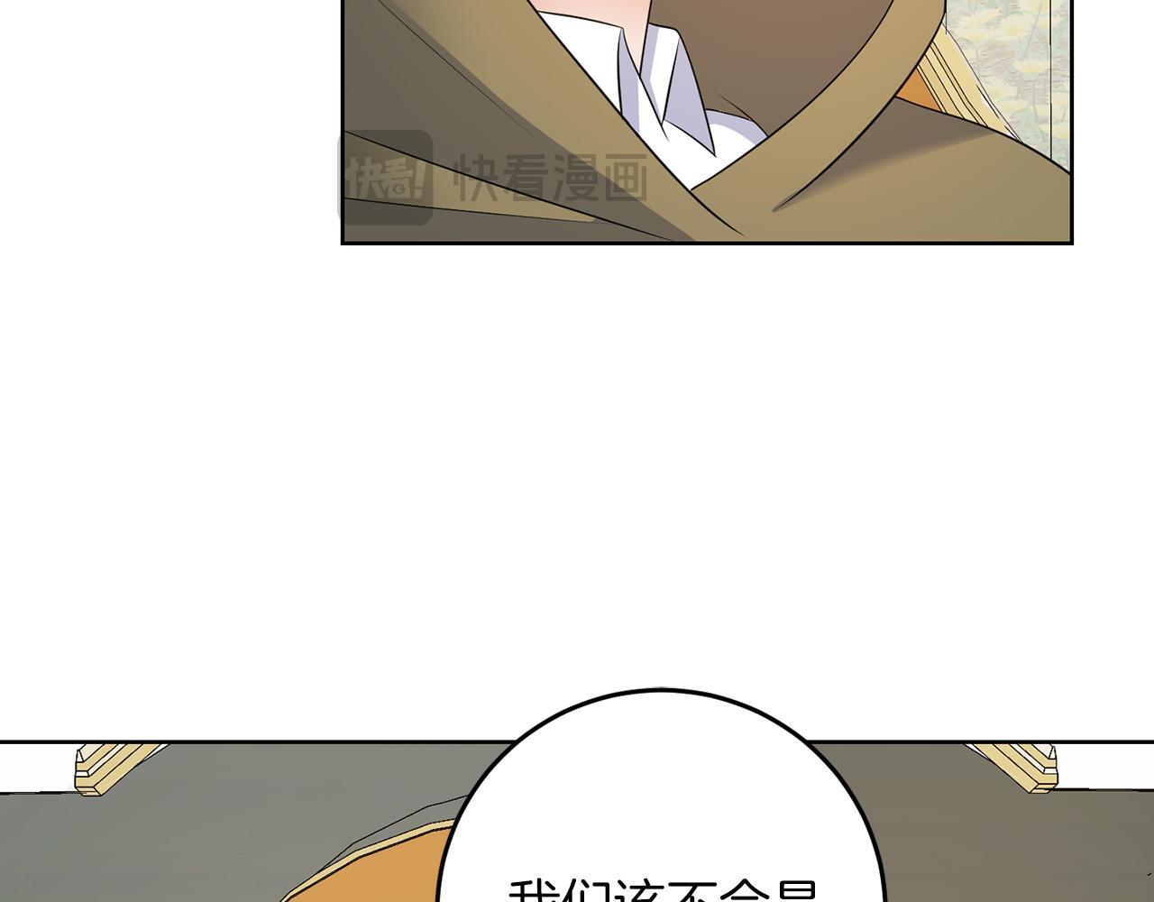 第58话 有客来访44