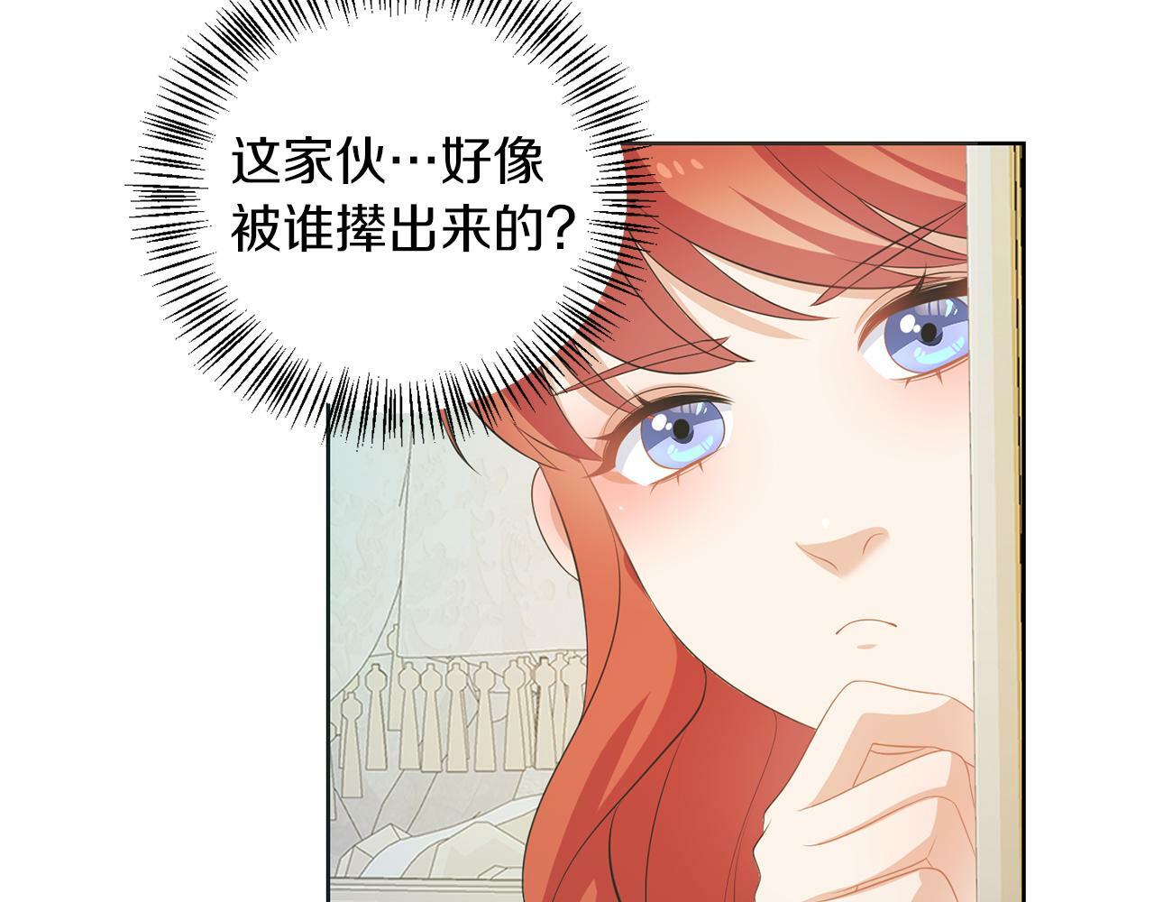 第57话 事故30