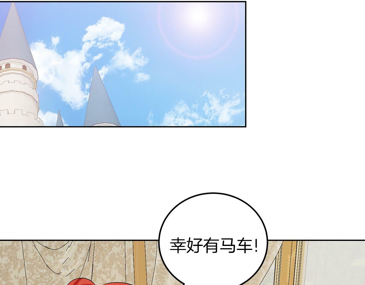 第53话 你希望的85