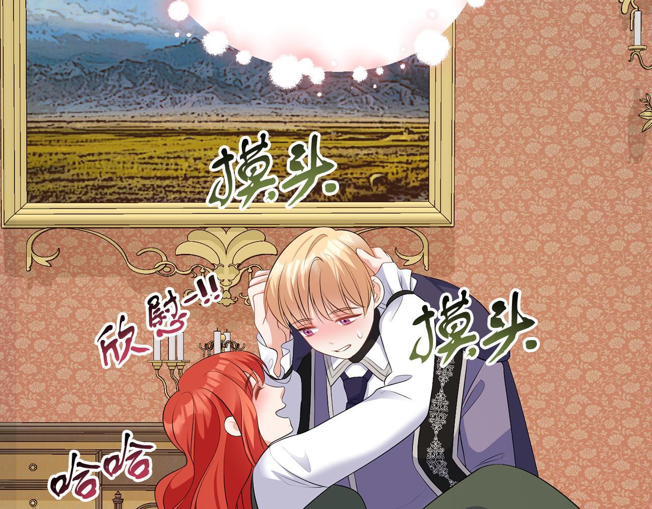 第63话 进皇宫40