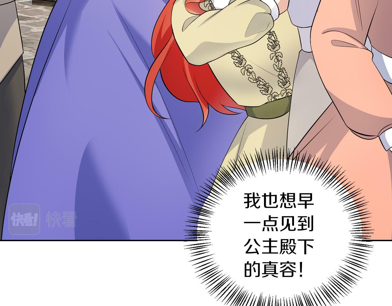 第54话 使节团88