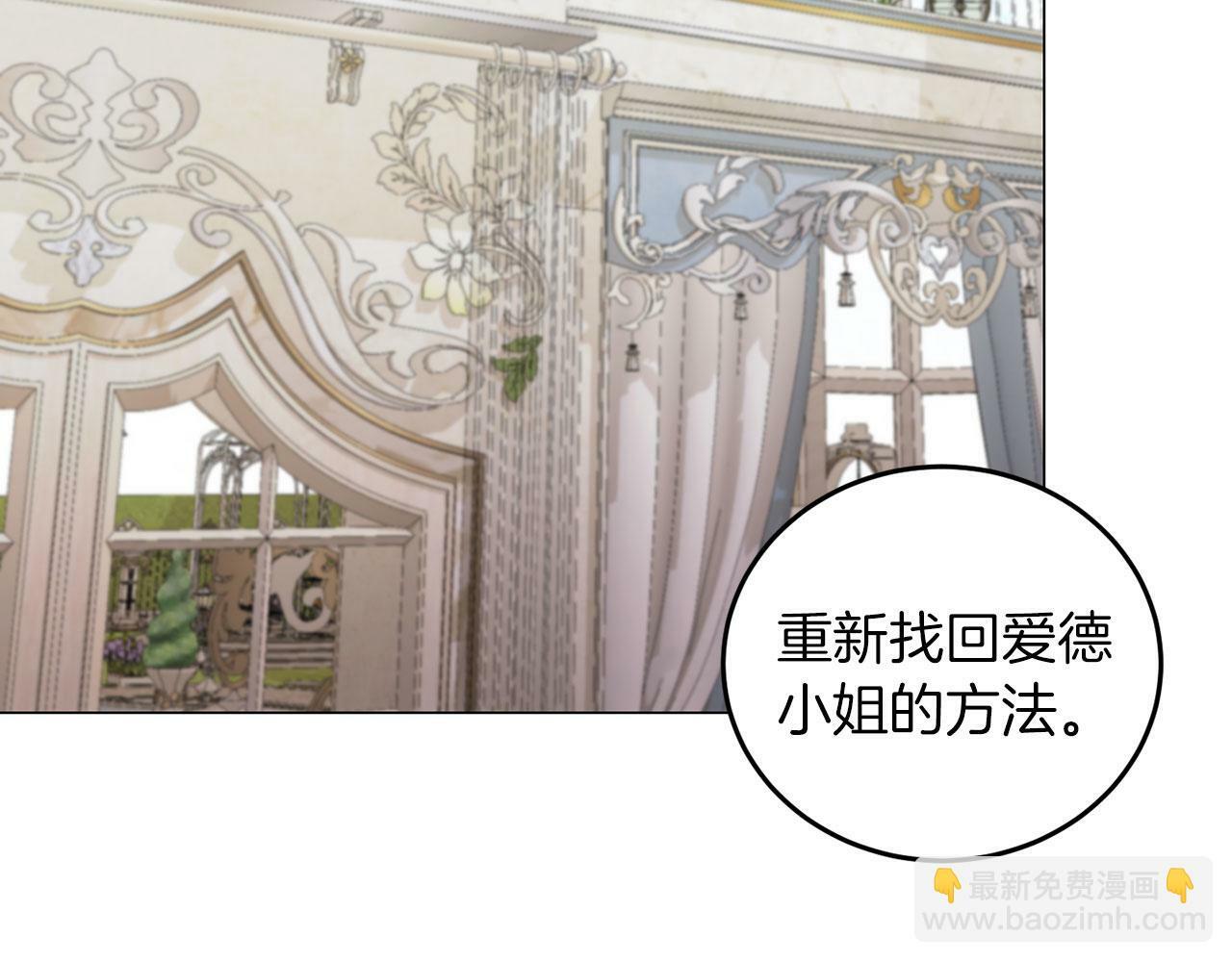 第46话 上课注意事项13