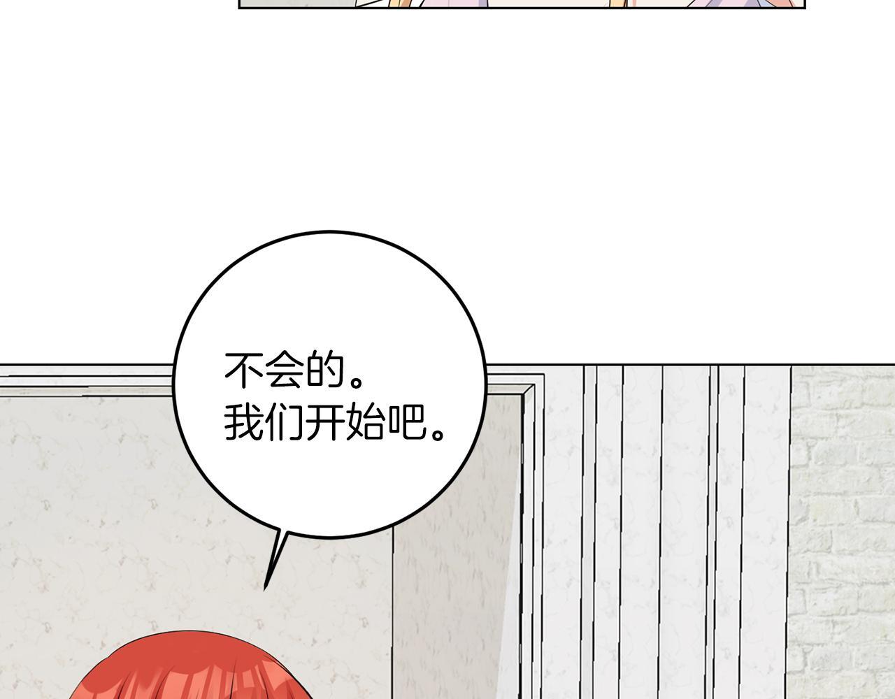 第64话 请你续写98