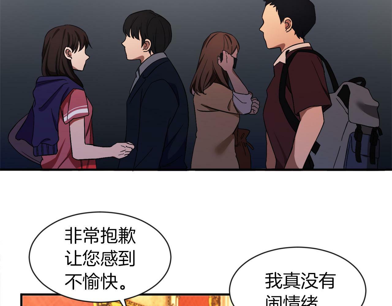 第1话 悲惨的前世116