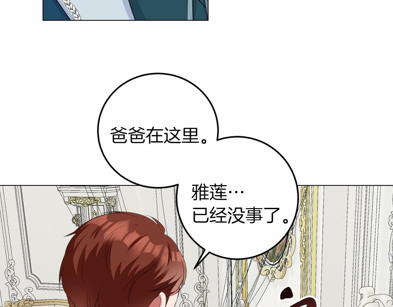第49话 磨炼14
