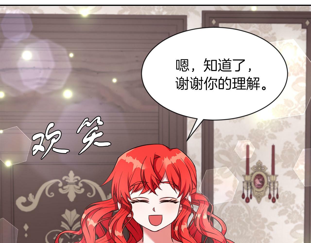第30话 名师的诱惑59