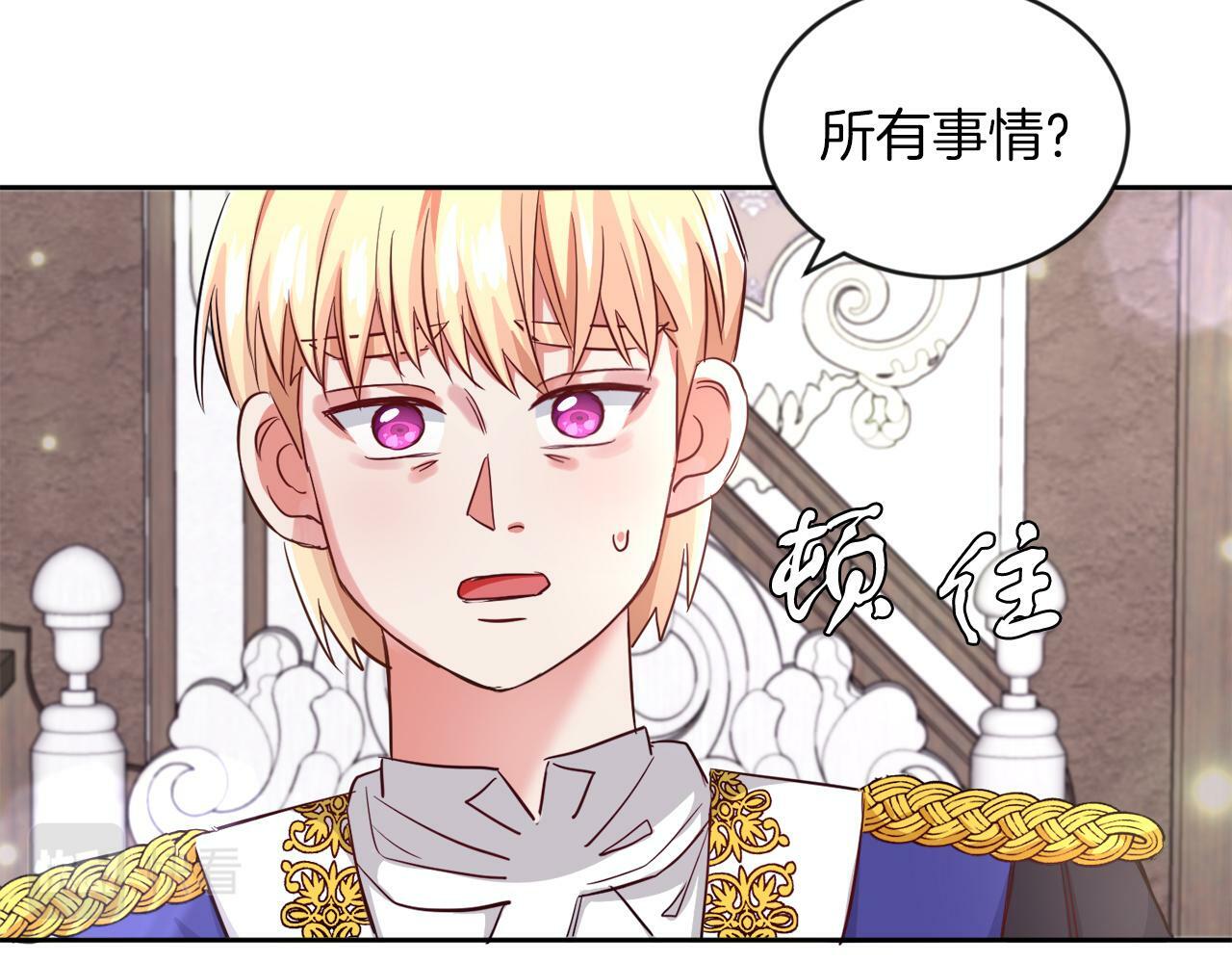 第16话 大事化小28