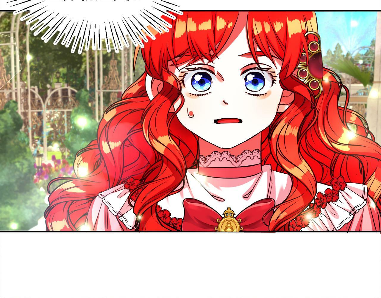 第14话 响亮的耳光56