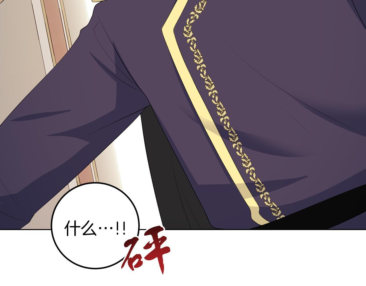 第59话 欧文男爵64