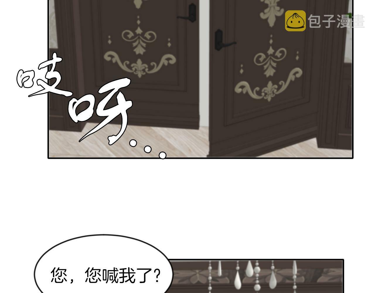 第41话 番外篇 第一次谈话111