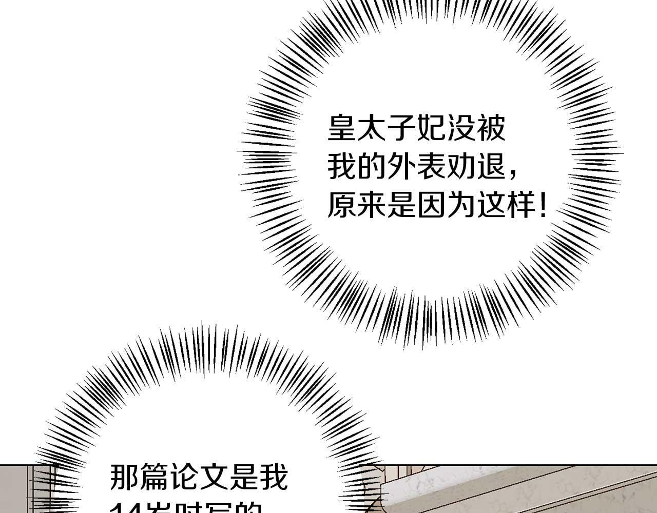 第65话 拒绝70