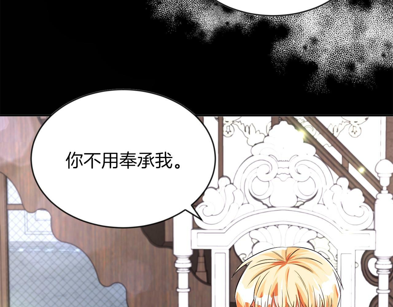 第18话 觊觎27