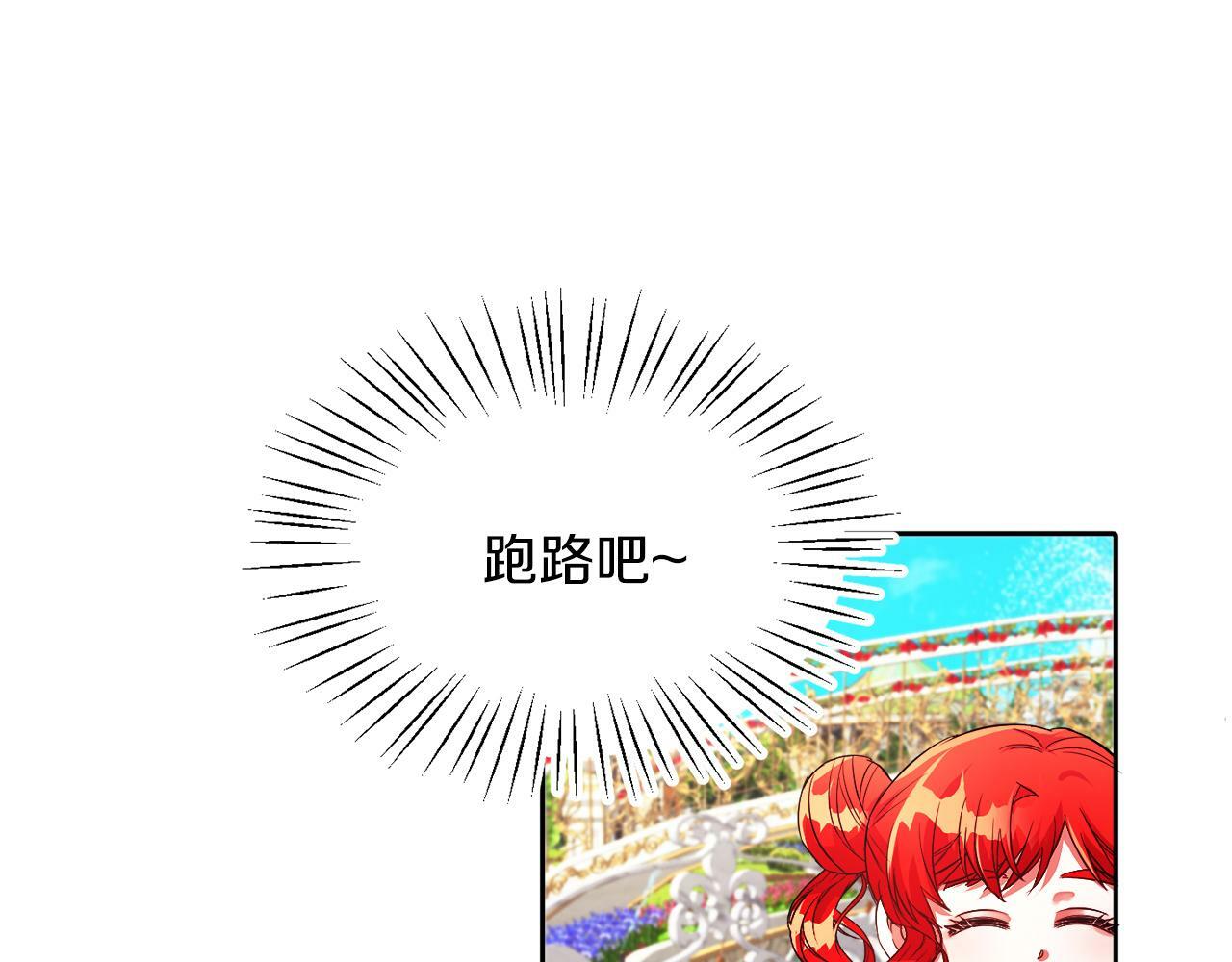 第20话 奇怪的癖好30