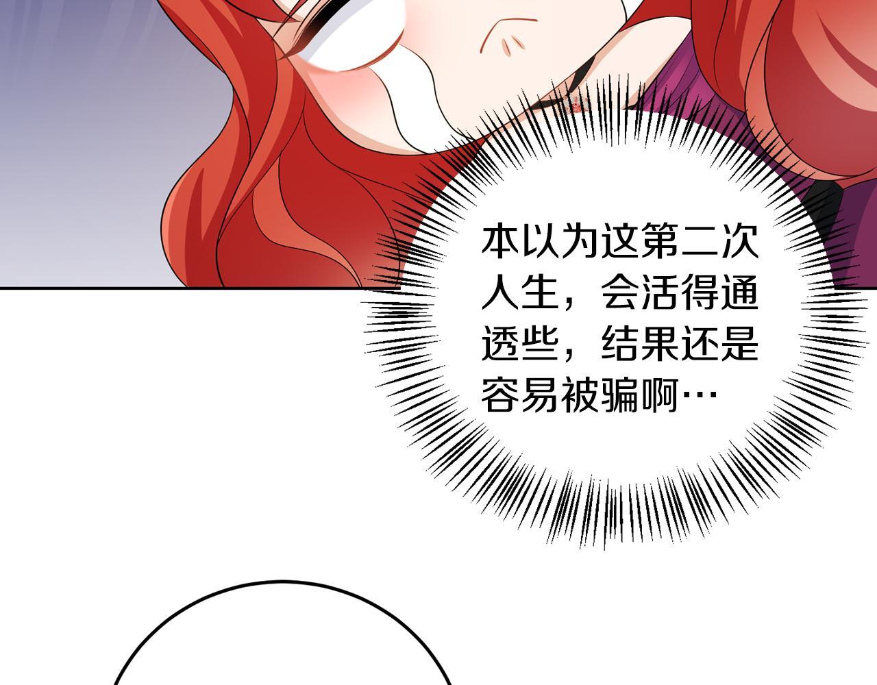 第58话 有客来访28