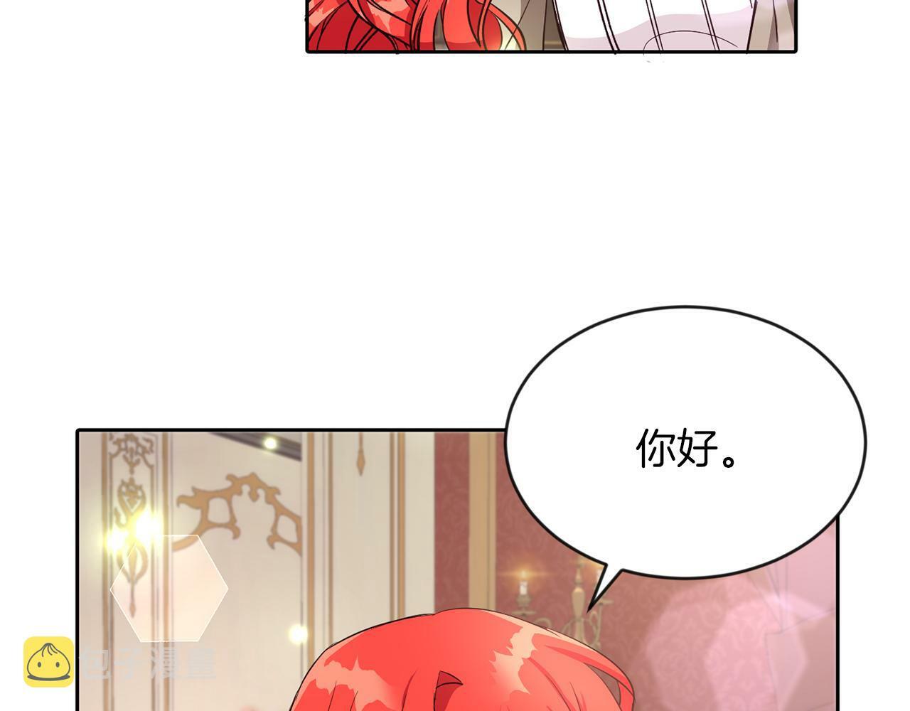 第26话 番外篇 基尔小时候343
