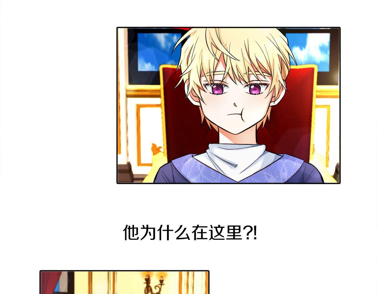 第5话 凄惨的偶遇45