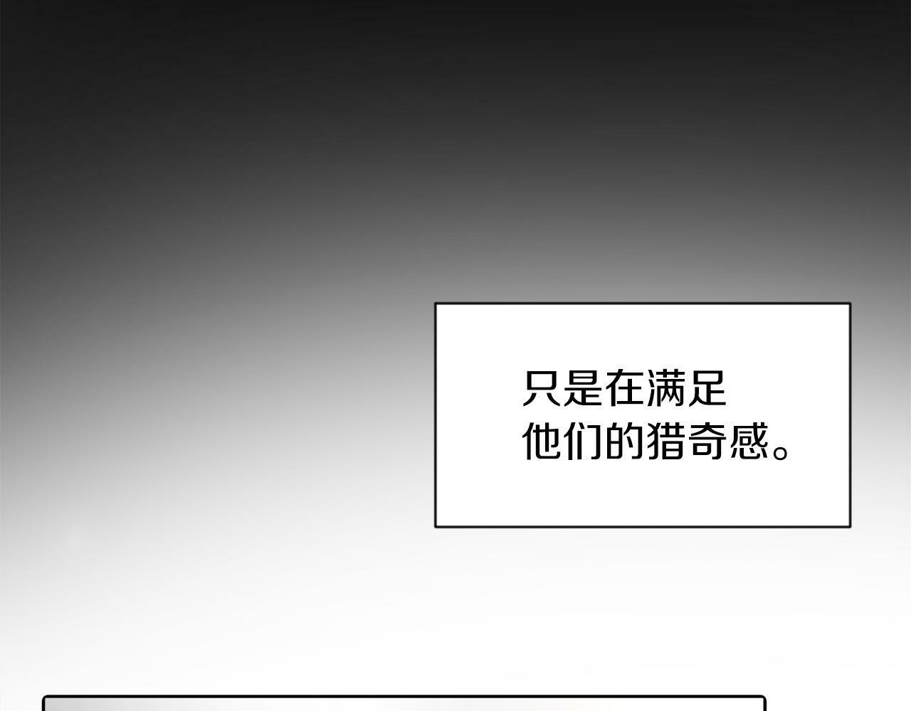 第2话 发奋的今生61