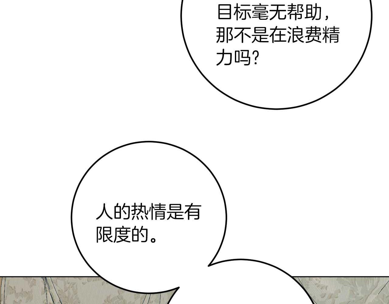 第68话 终将再见62