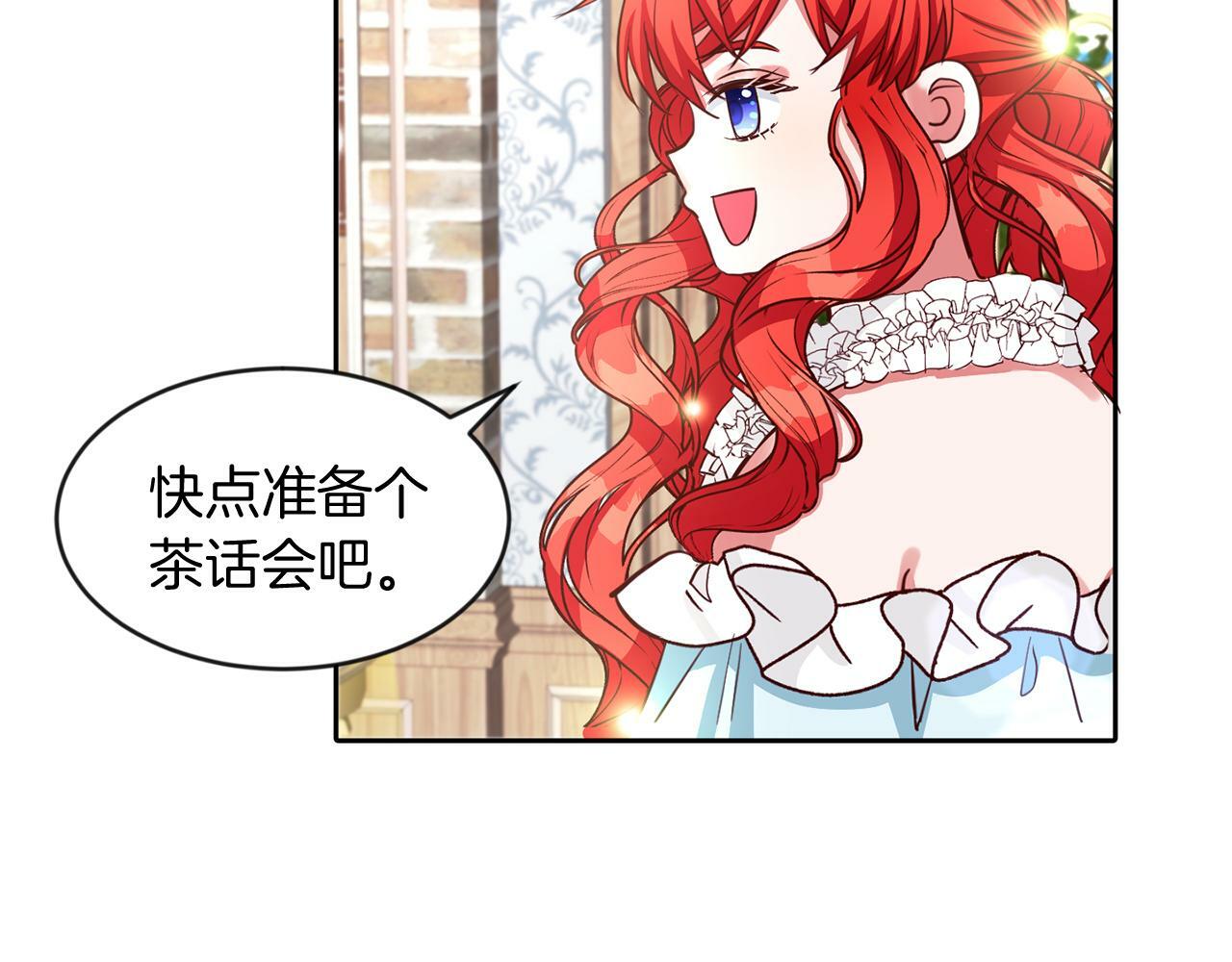 第36话 警报解除14