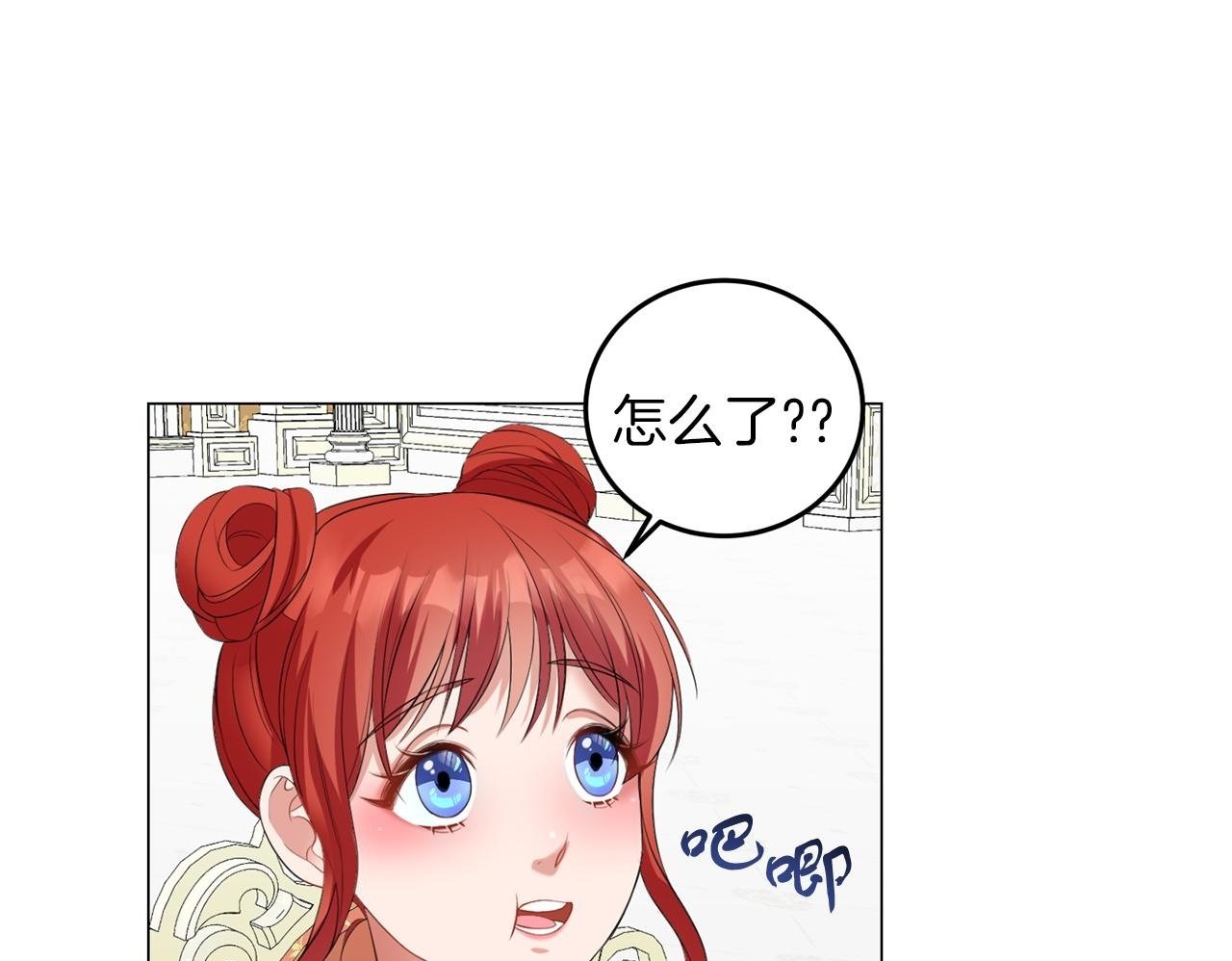 第44话 番外篇 吃醋49