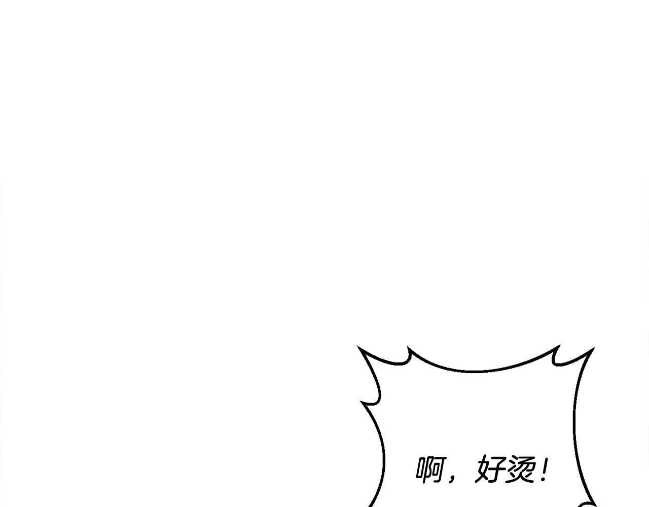 第14话 响亮的耳光33