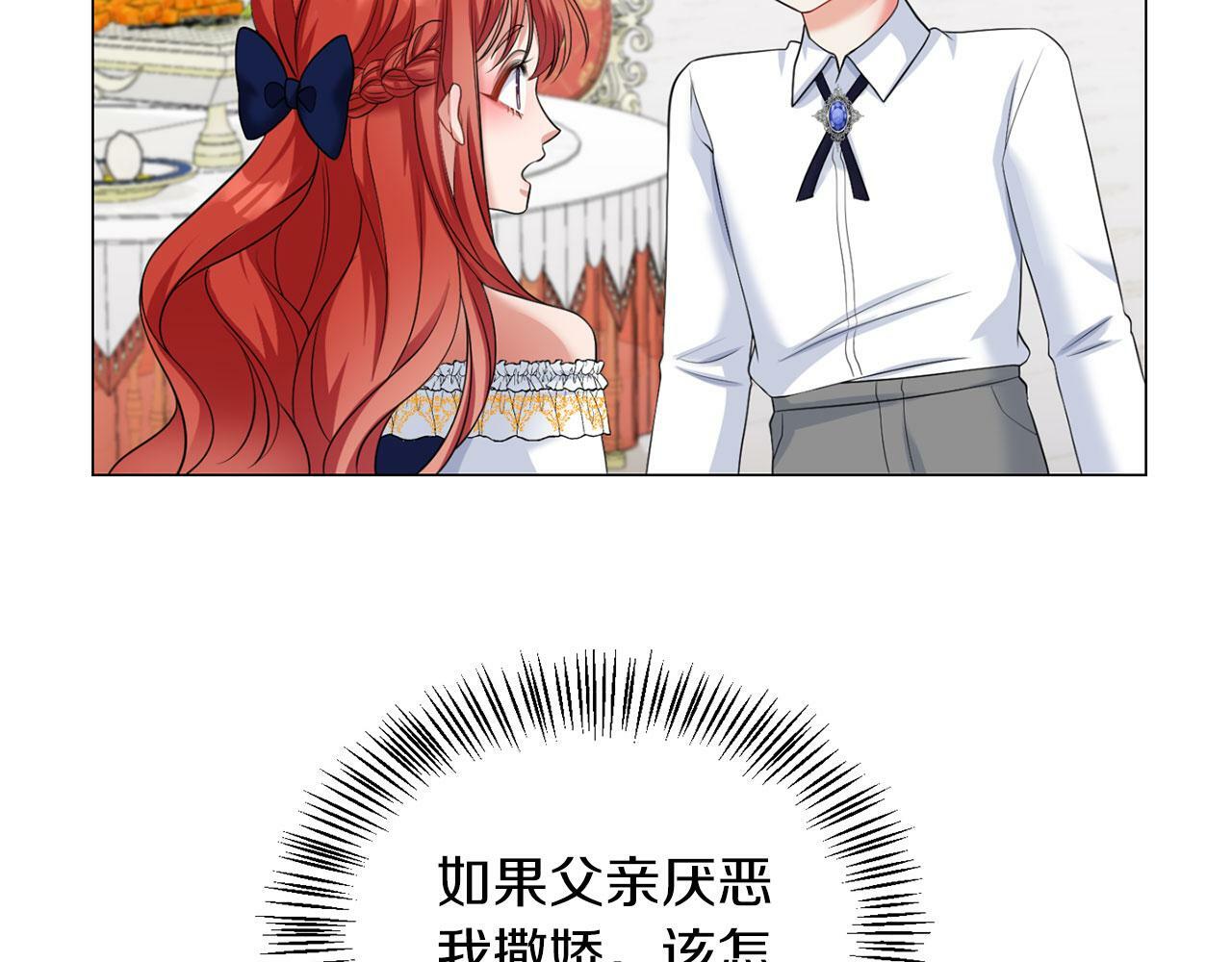 第43话 番外篇 技巧小试36