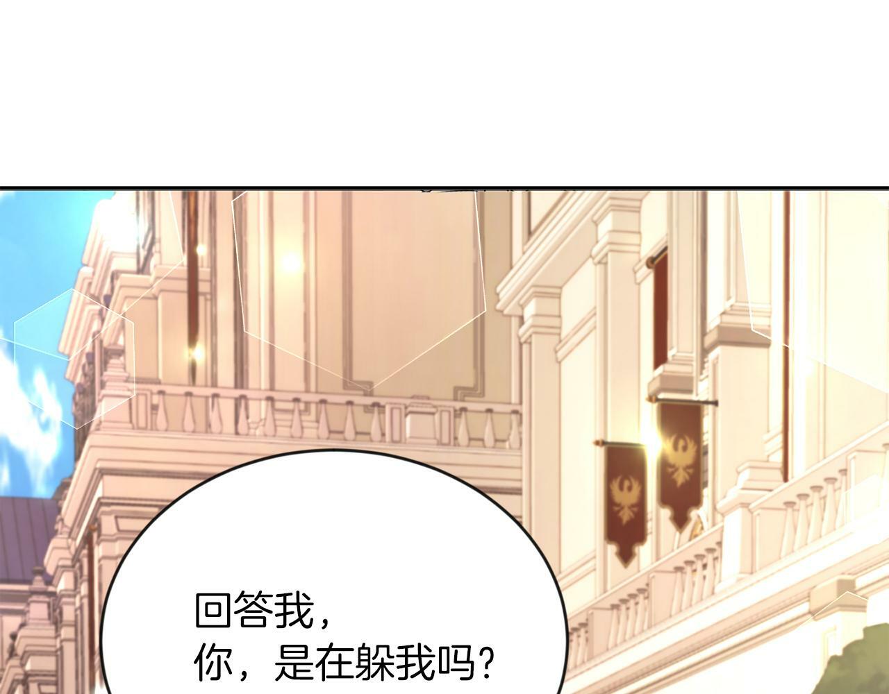 第7话 他要撑死我27