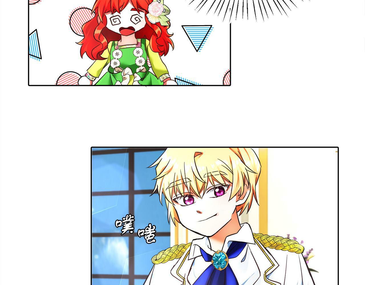 第6话 我躲躲躲躲52