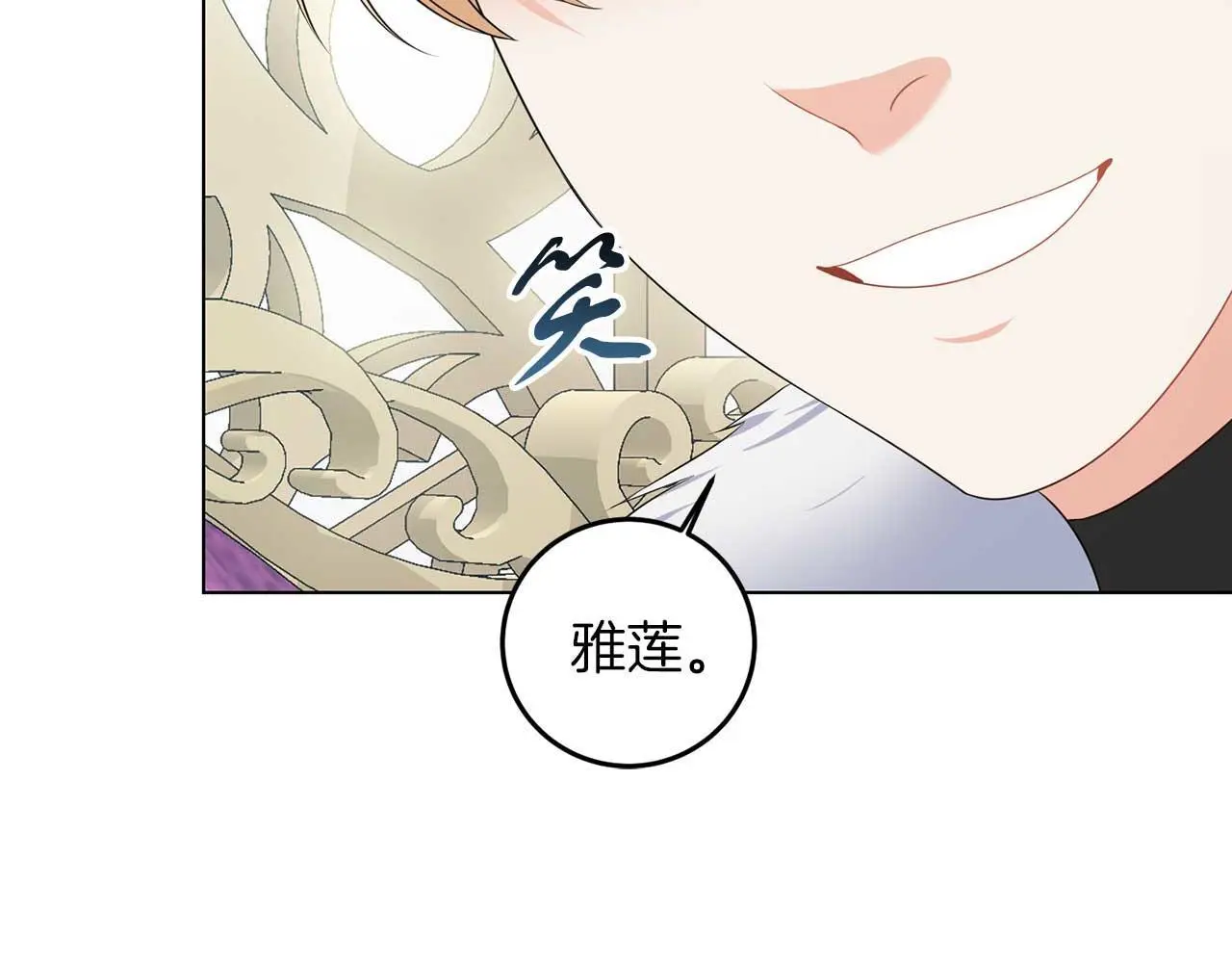 第69话 我想抱抱67