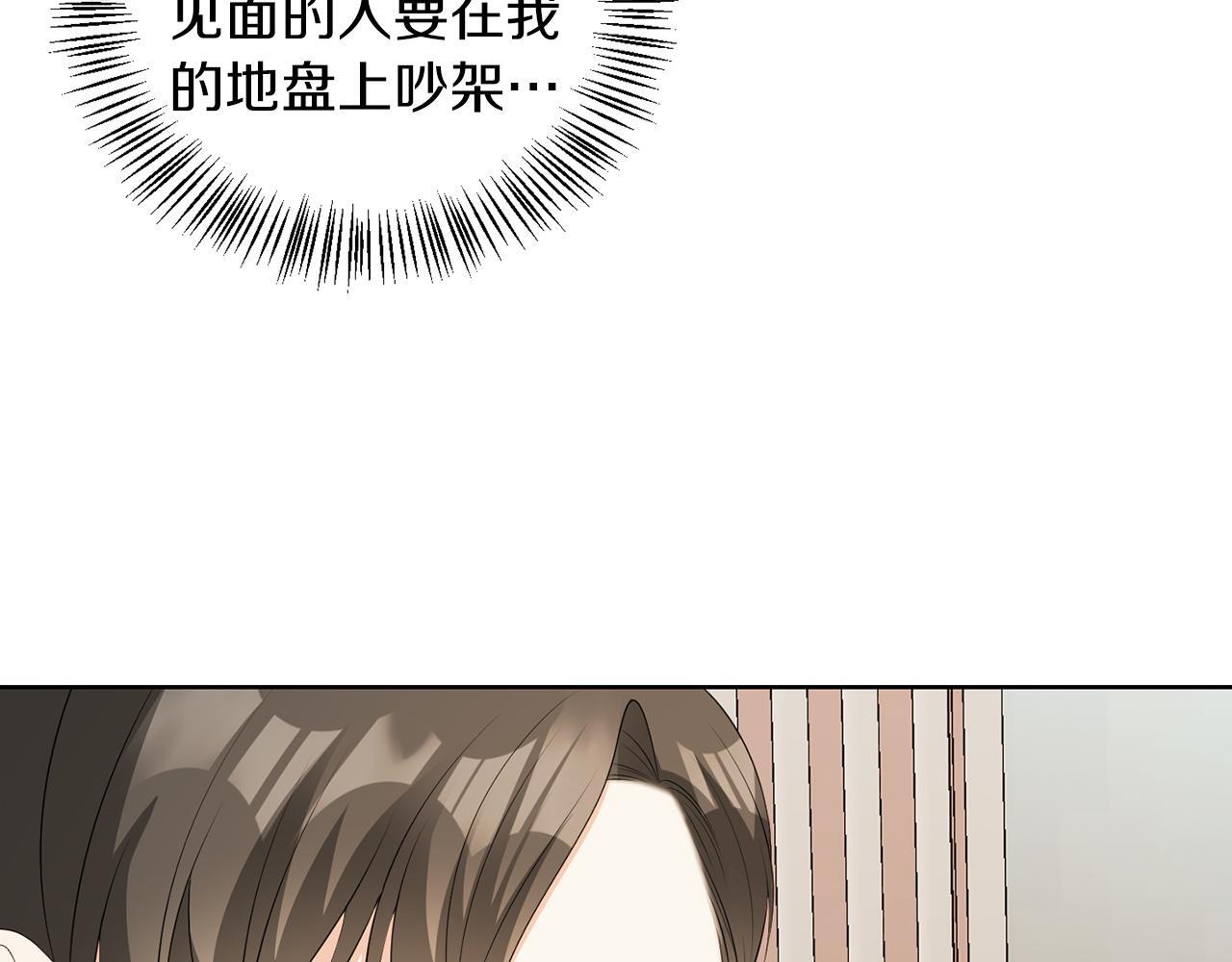 第59话 欧文男爵87