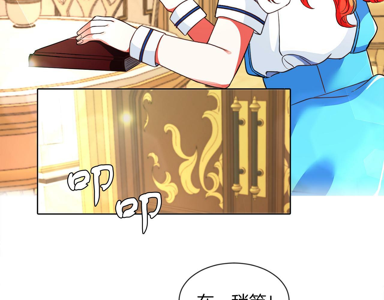 第4话 哈弗利老师57