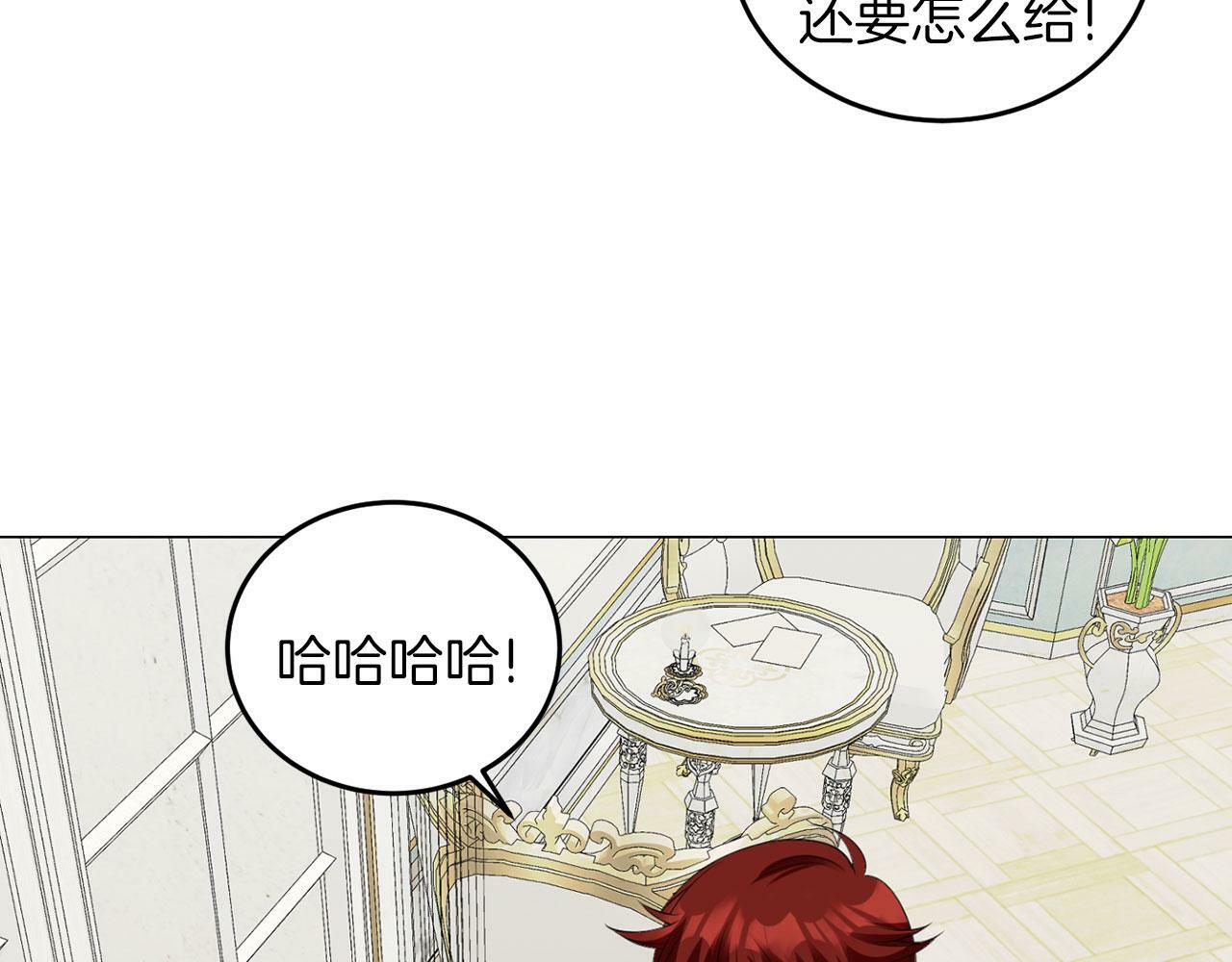第46话 上课注意事项27