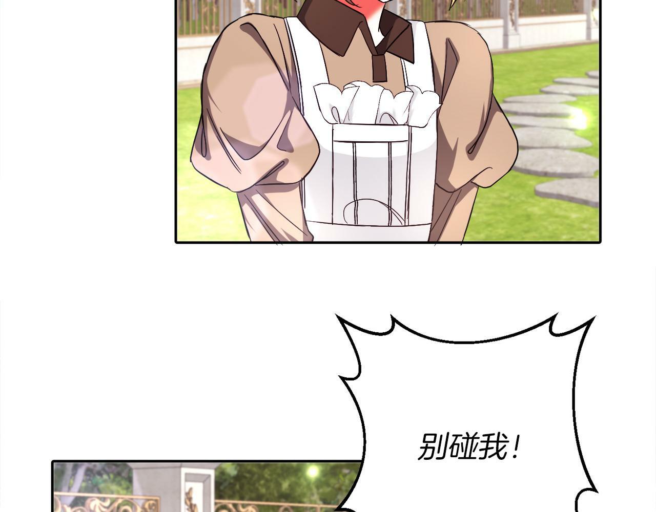 第14话 响亮的耳光37