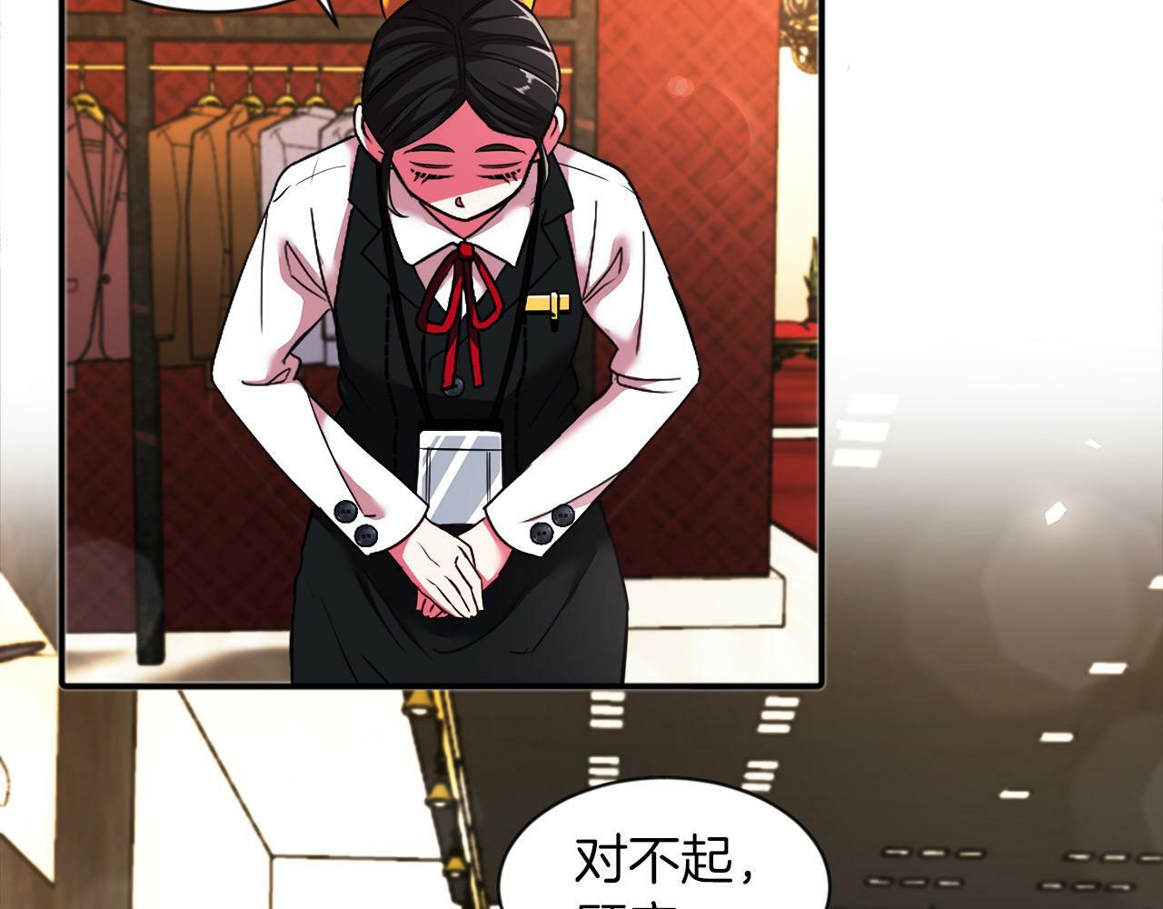 第1话 悲惨的前世104