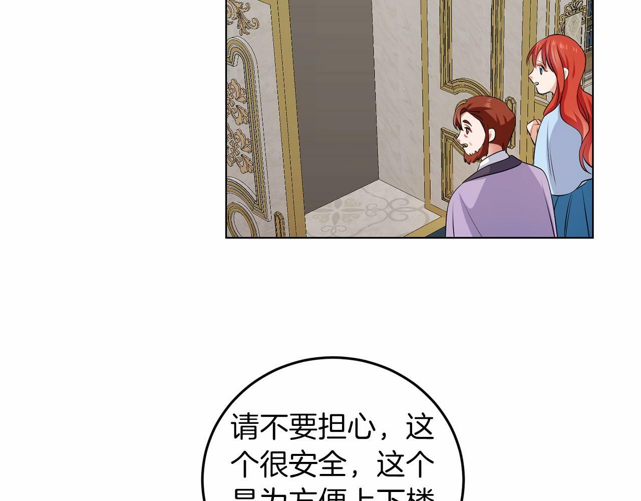 第52话 初到帝都120
