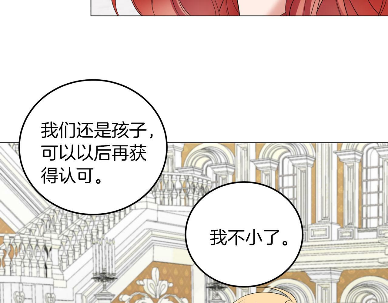 第43话 番外篇 技巧小试27