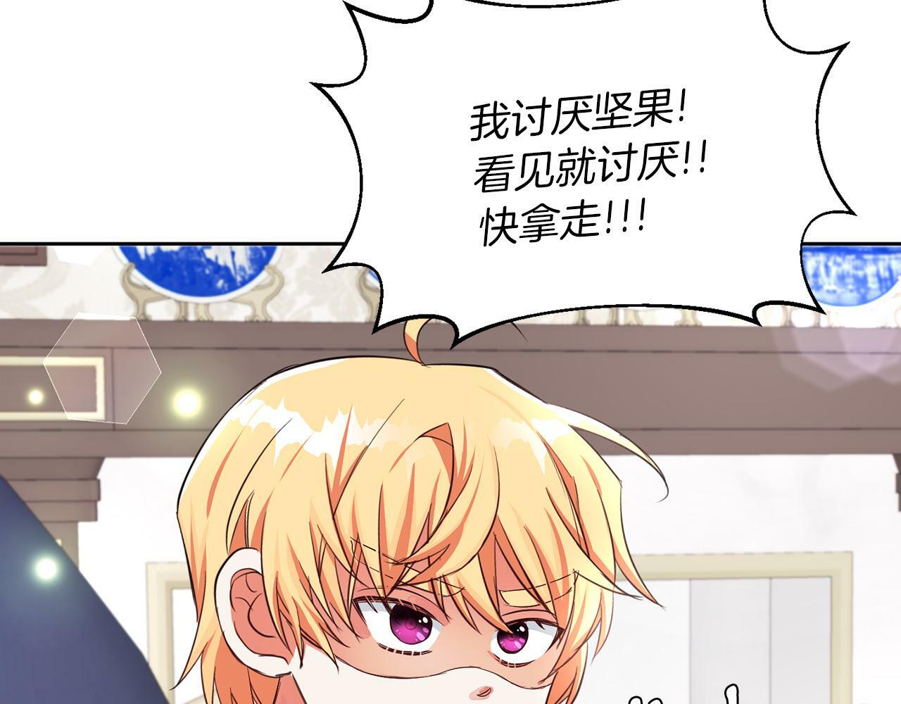 第23话 不祥的预感21