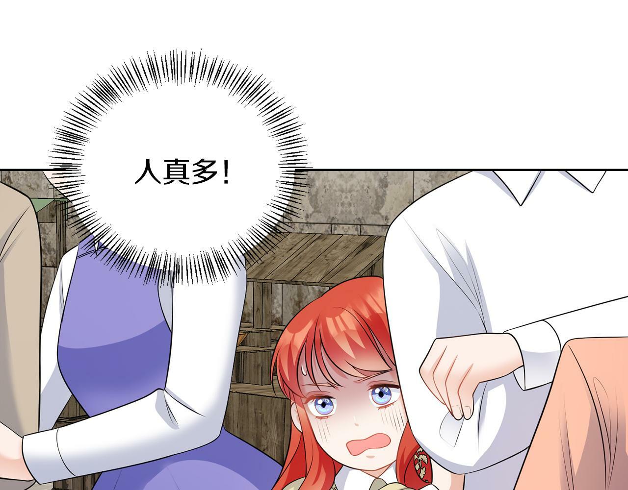 第54话 使节团87