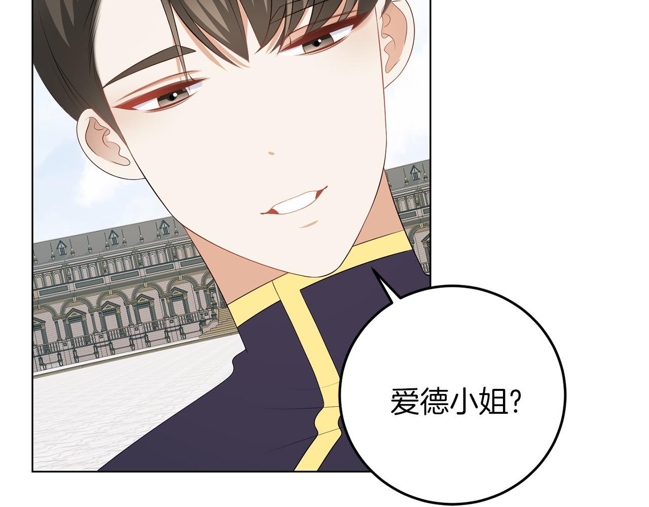 第63话 进皇宫82
